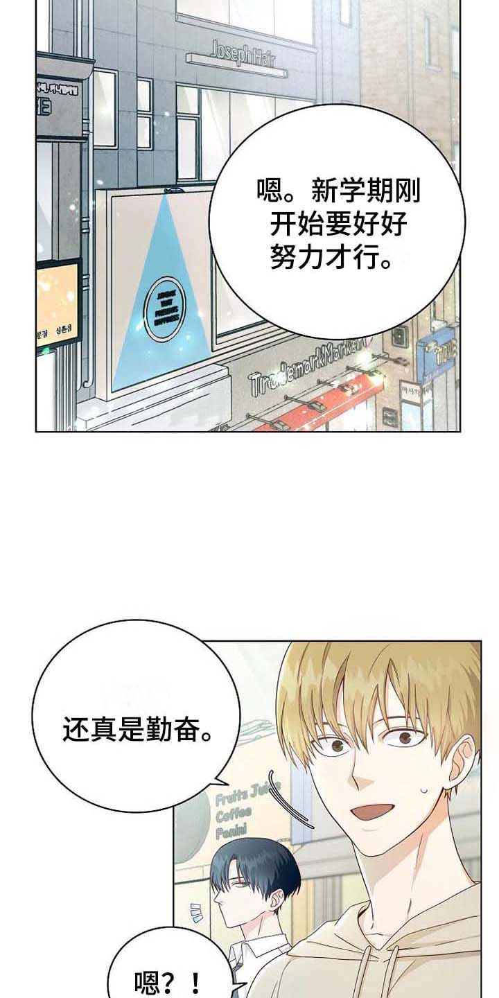 第2章：朴成范23