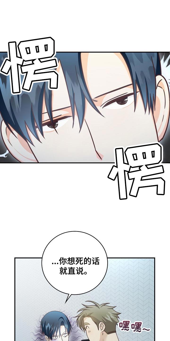 第78章：夸张14