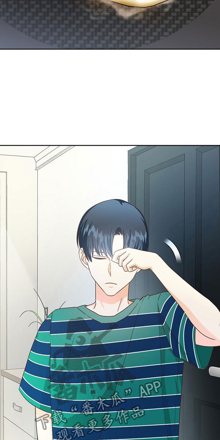 第19章：孤僻2