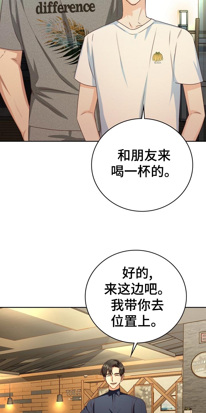 第32章：谈心2