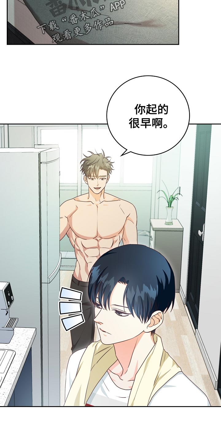 第50章：早餐15
