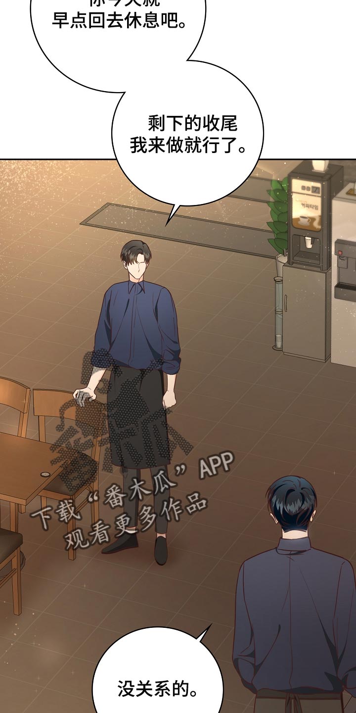 第60章：走神18