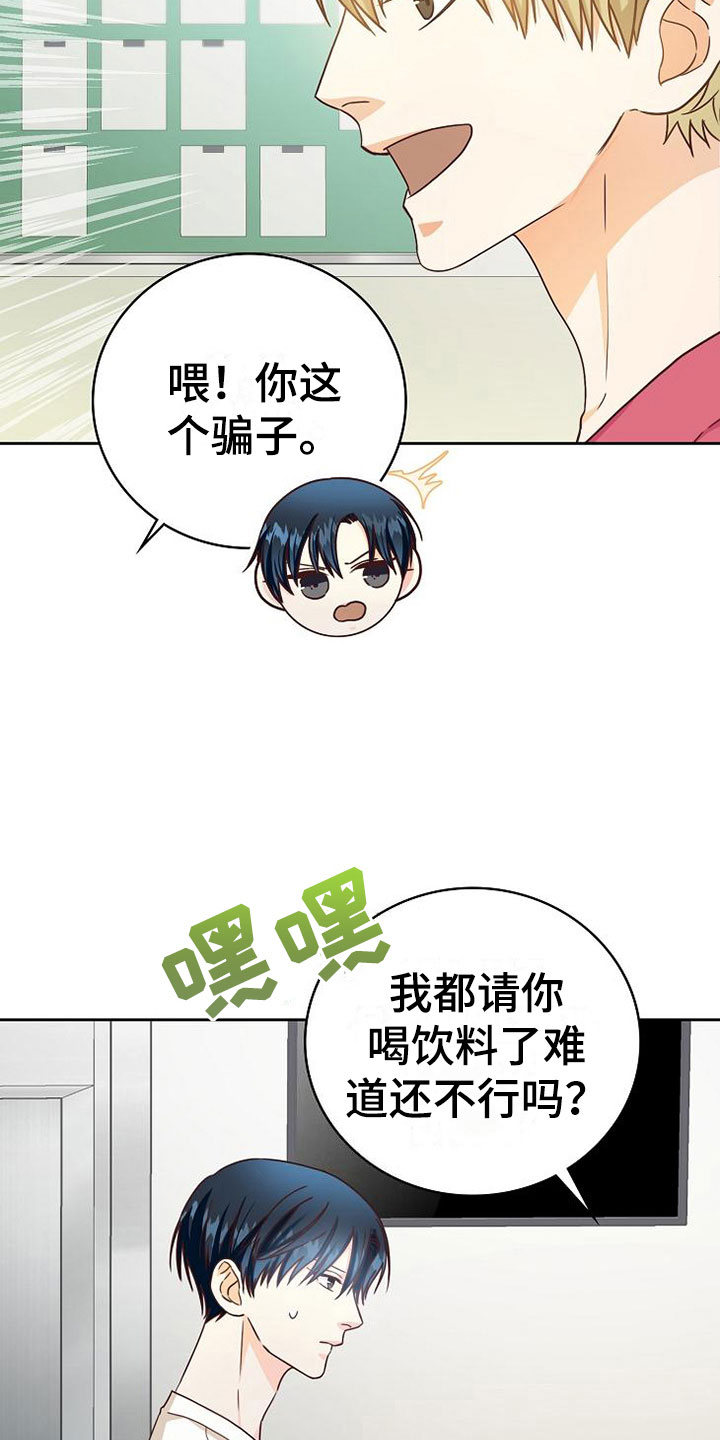 第20章：理想型3