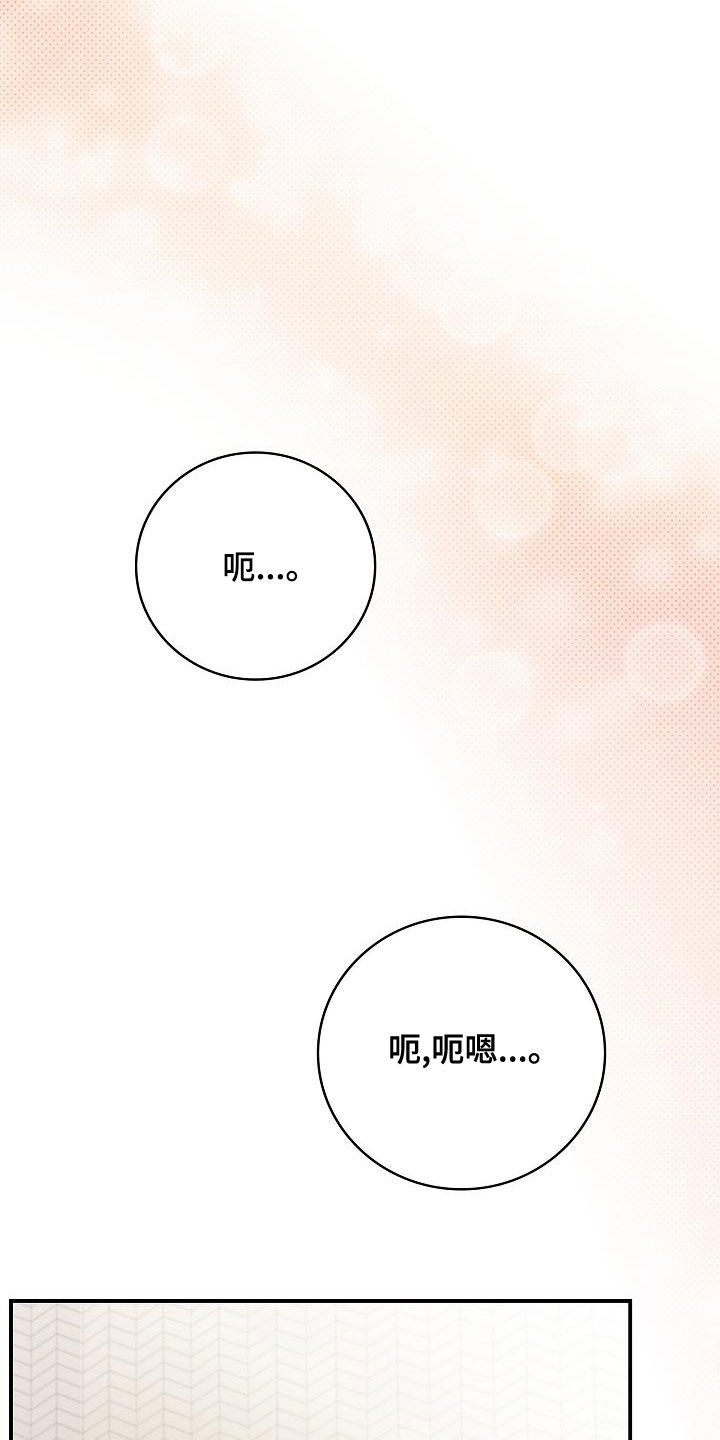 第68章：电话18