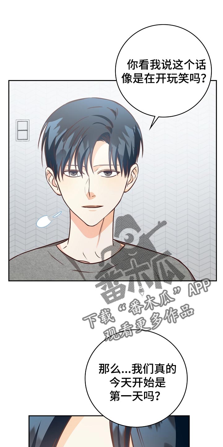 第63章：交往0