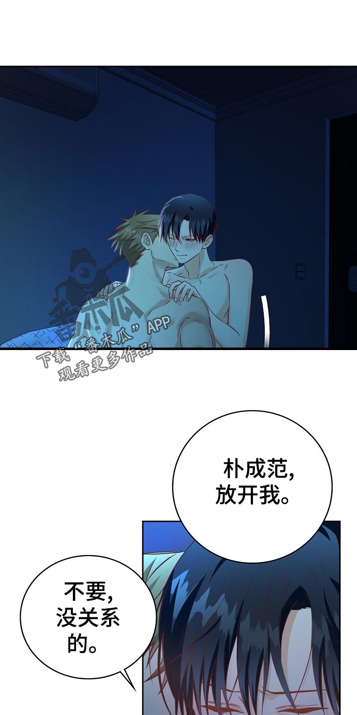 第34章：忧郁0