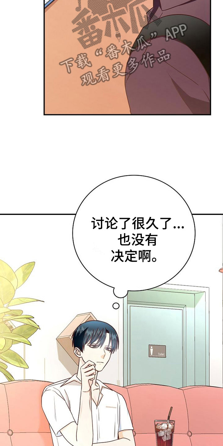 第16章：课题讨论9