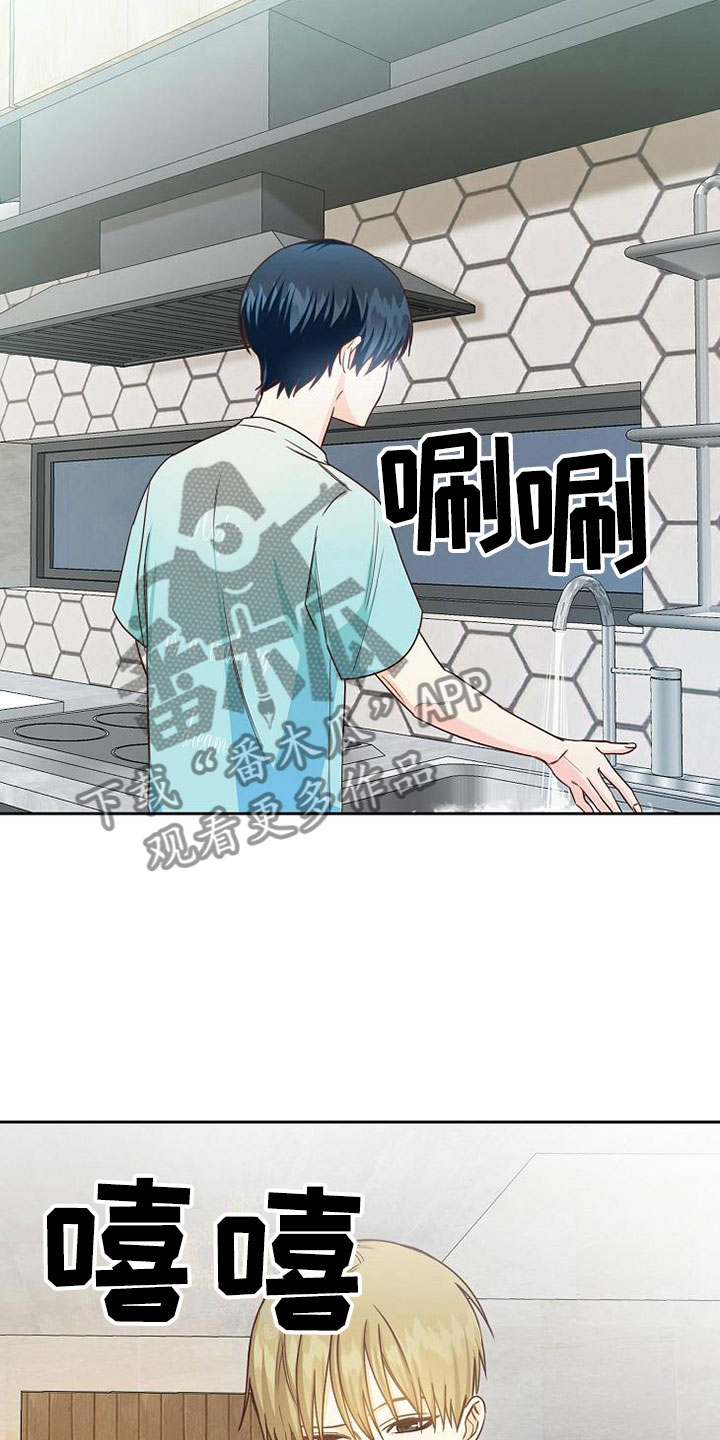 第21章：搭讪20