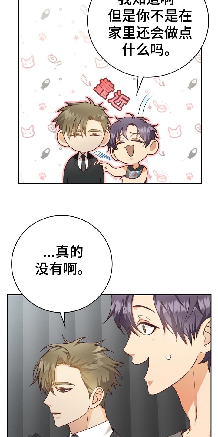 第44章：担心10