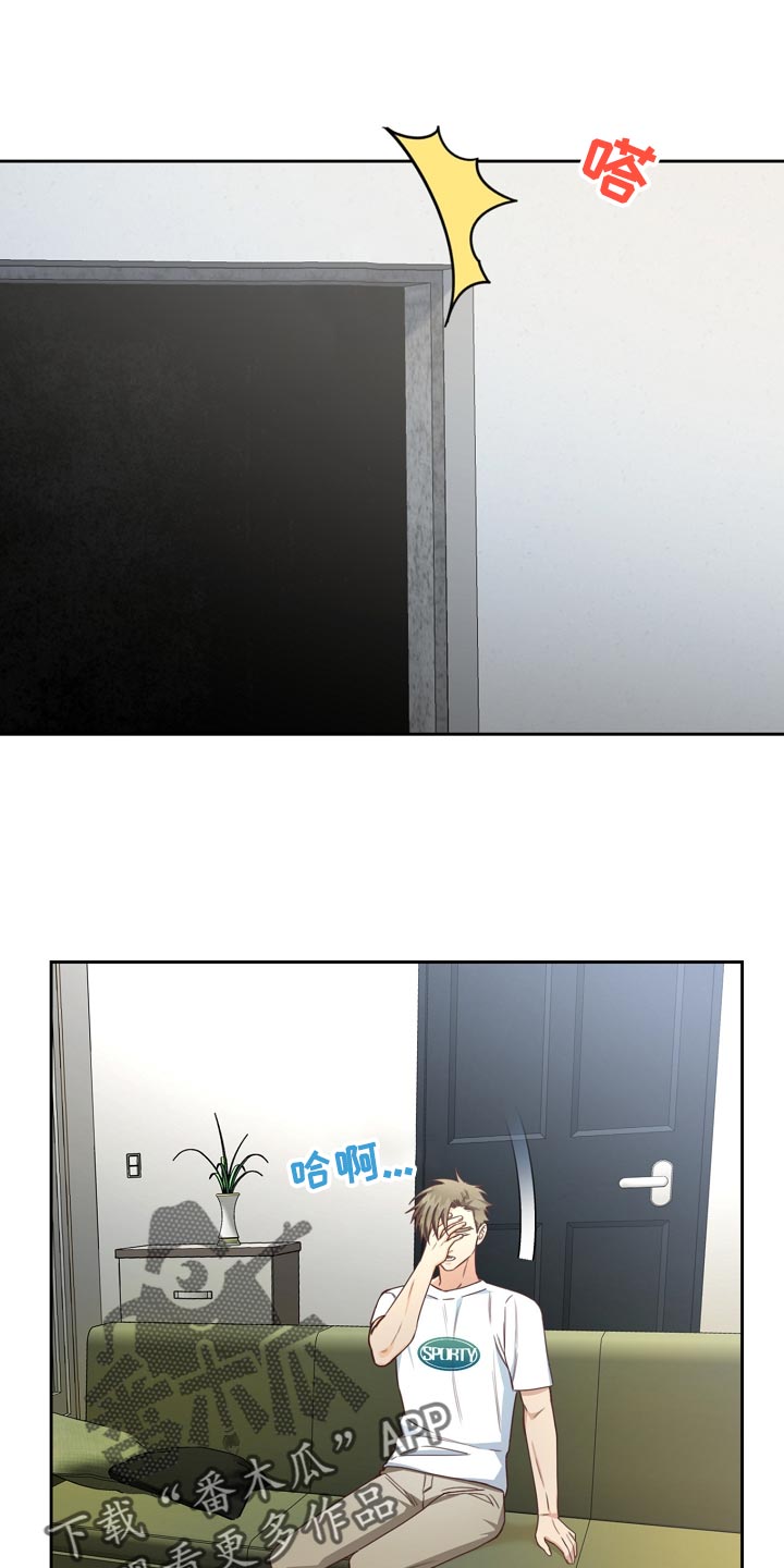 第31章：暗淡23