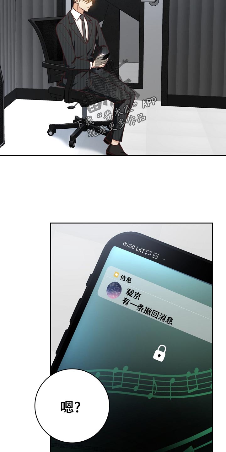 第43章：小学生的言行14