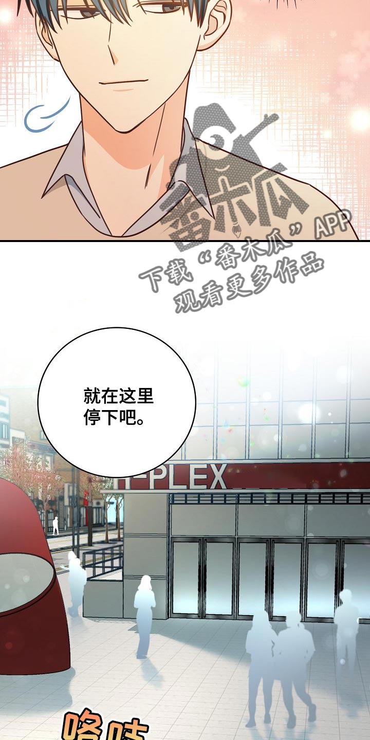 第84章：我送你9