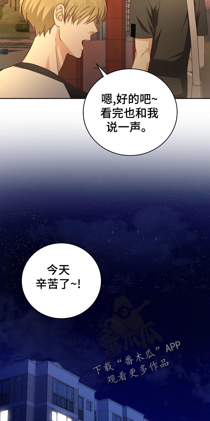 第49章：小提示17