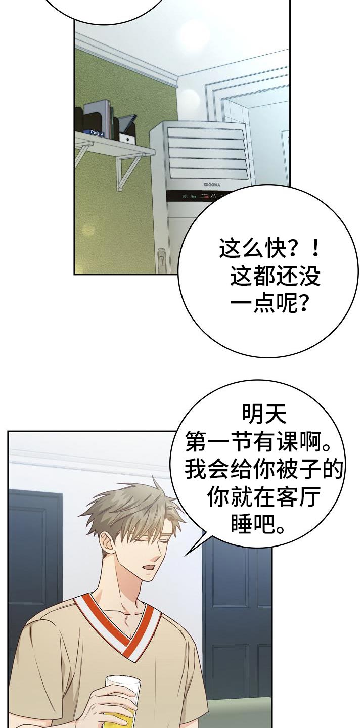 第37章：电影28