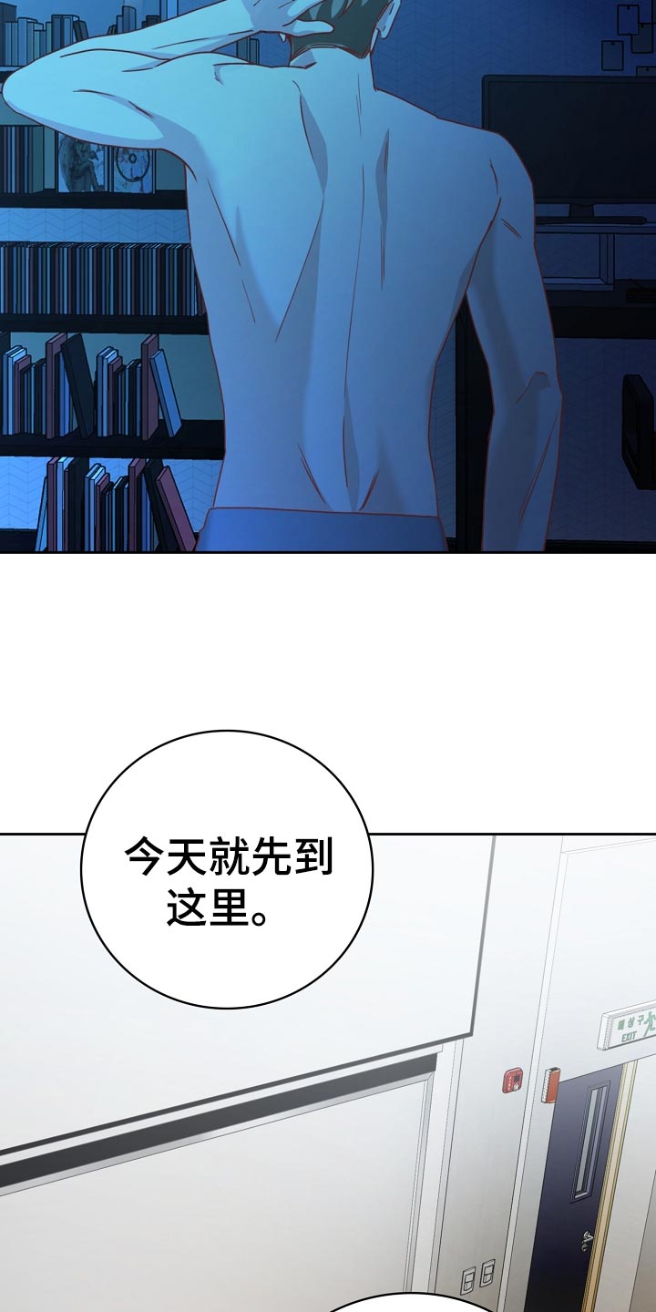 第27章：询问3