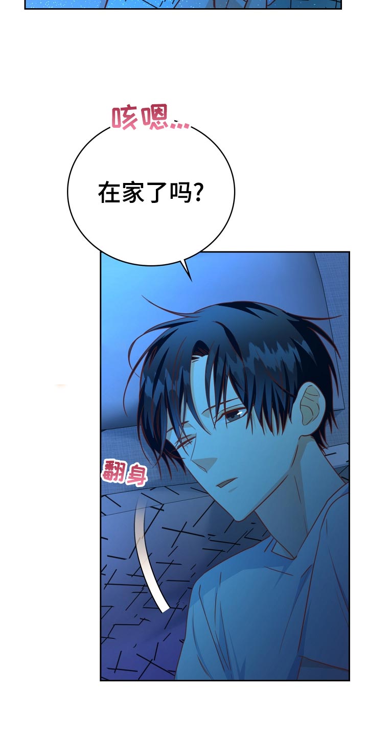 第33章：醉酒6