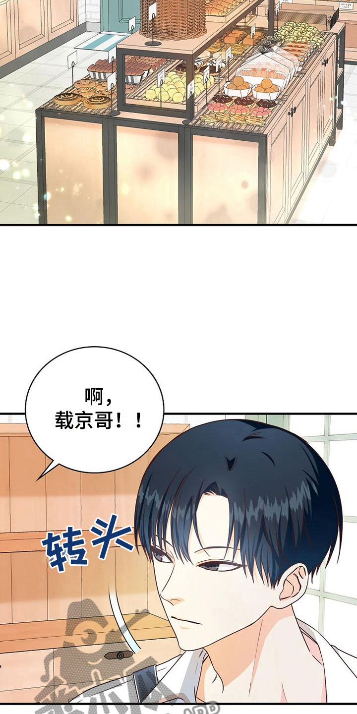 第15章：小组聚会12