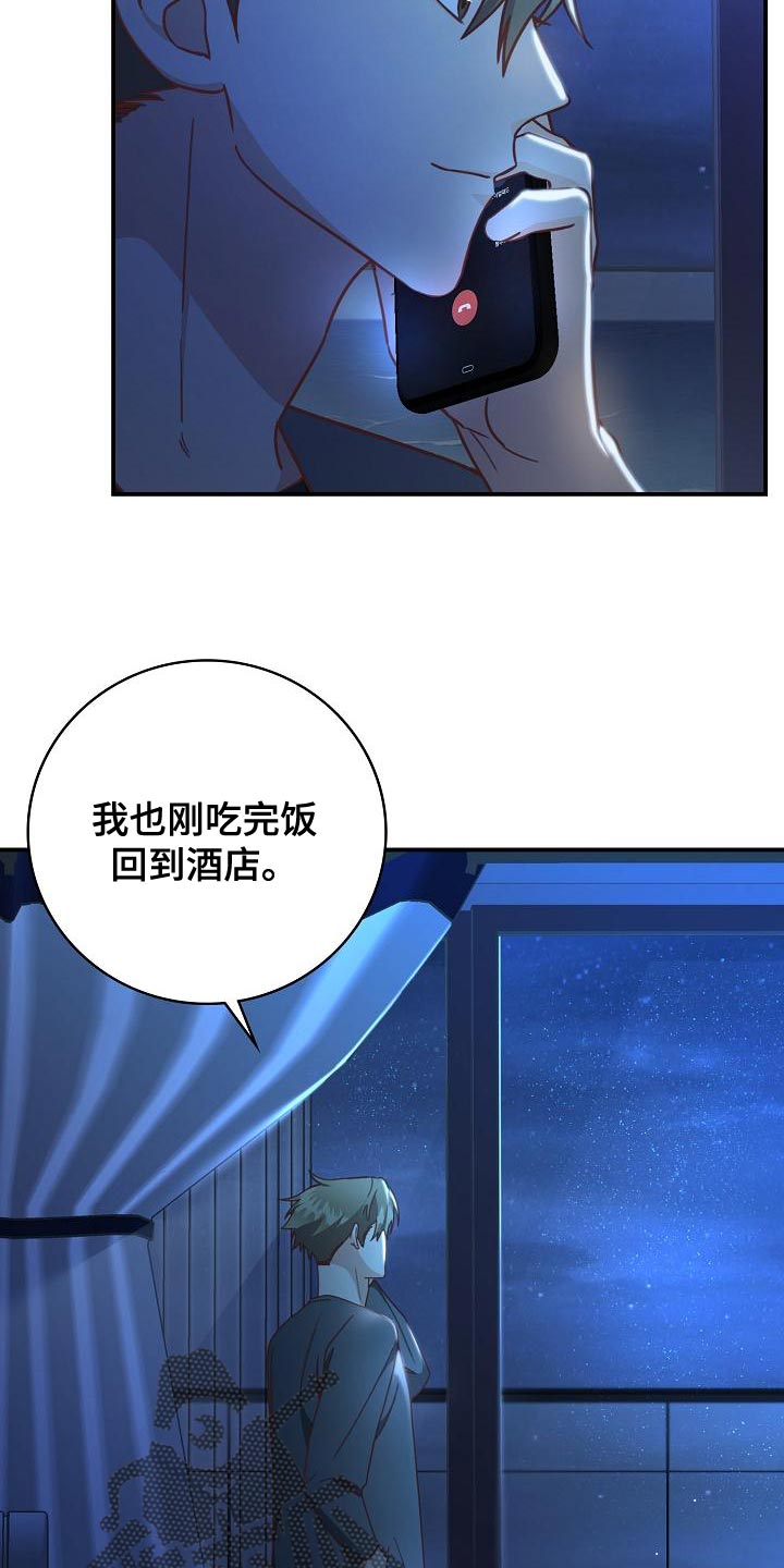 第85章：病危11