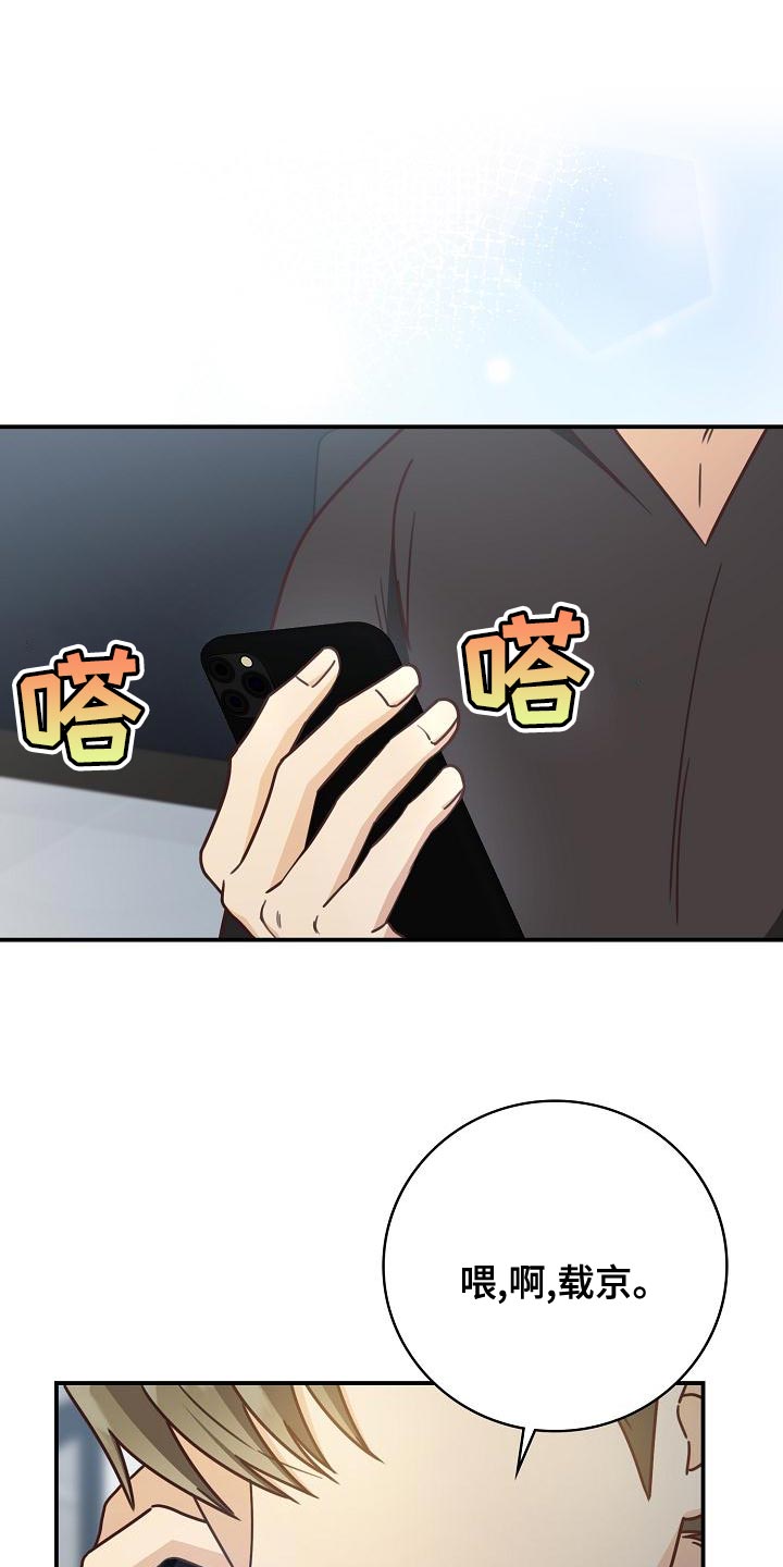 第89章：反而会更喜欢0