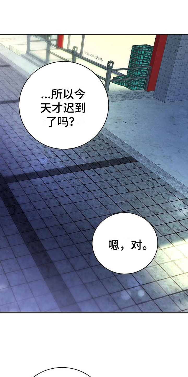 第18章：事故17