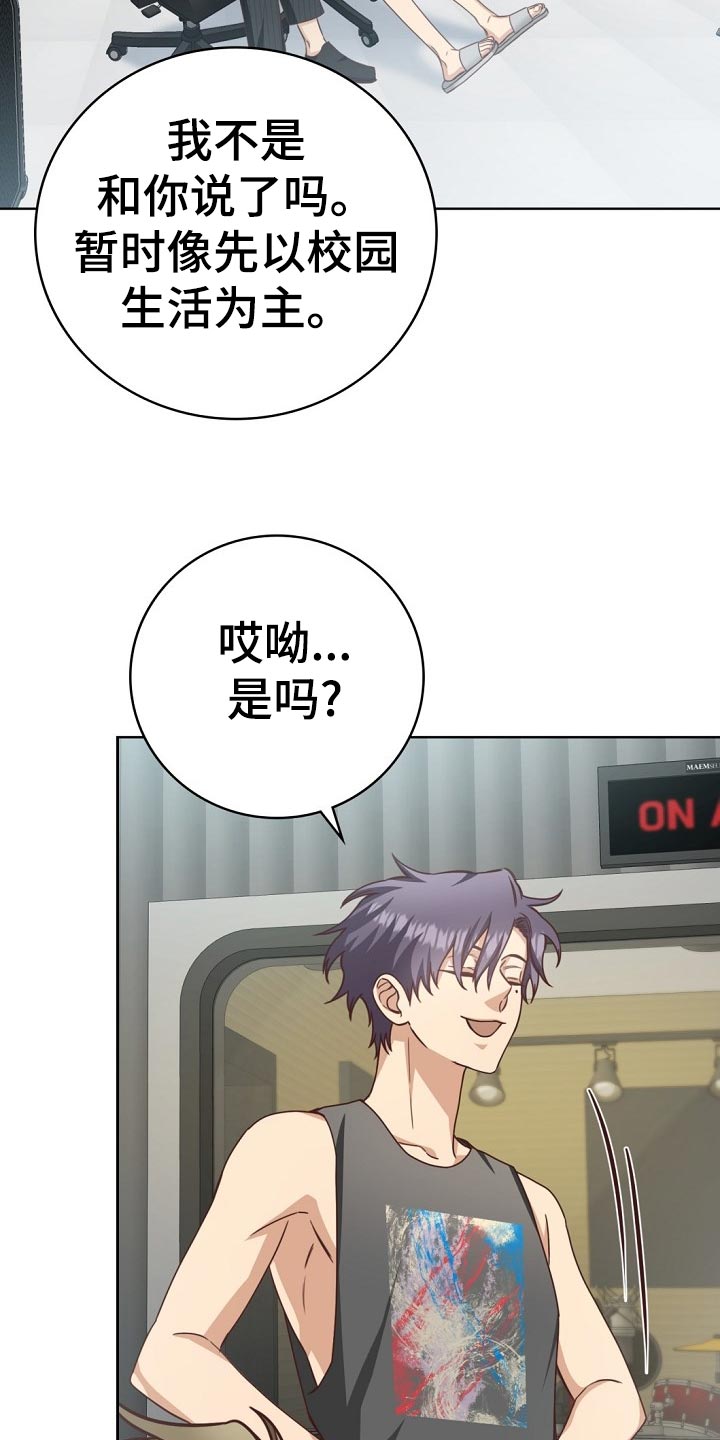 第44章：担心12