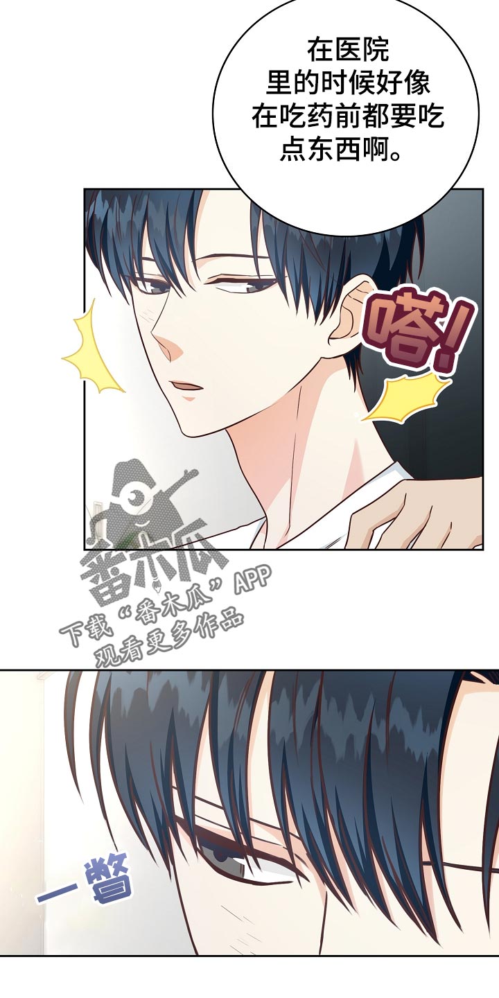 第47章：情话11