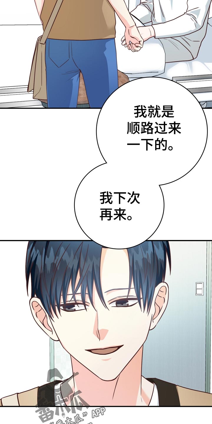 第40章：爷爷的眼泪14