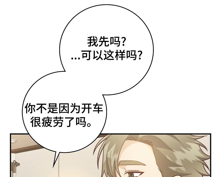 第73章：豪华酒店12