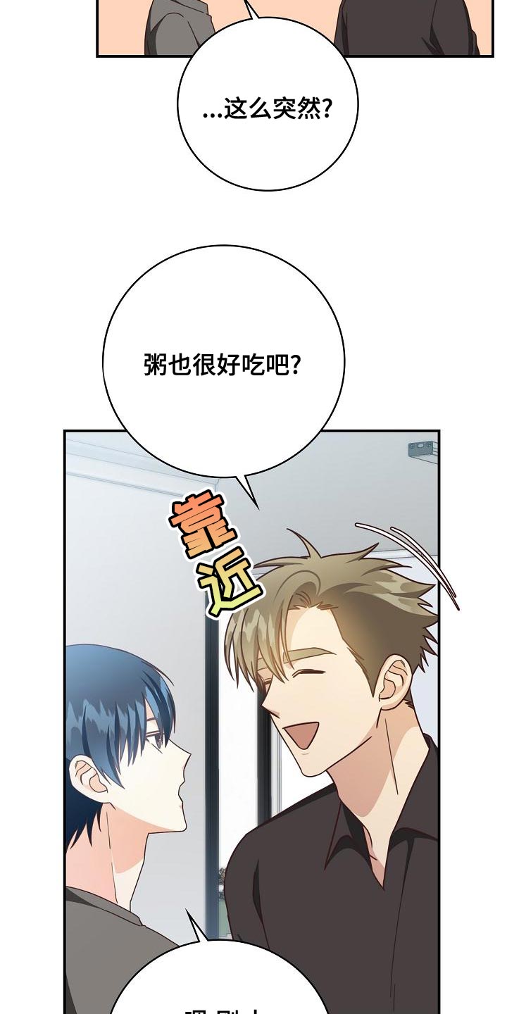第88章：出大事了13