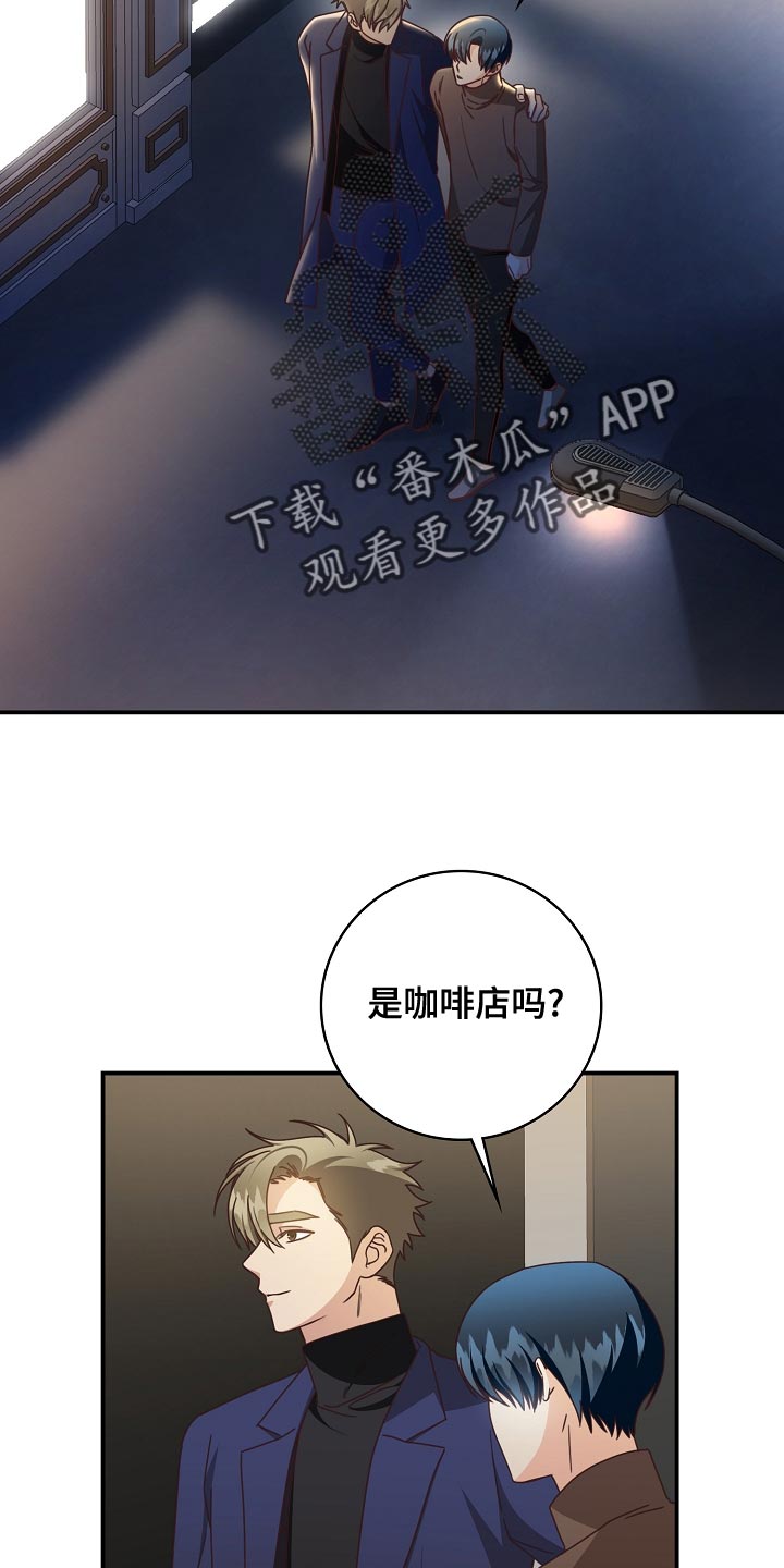 第90章：下班23