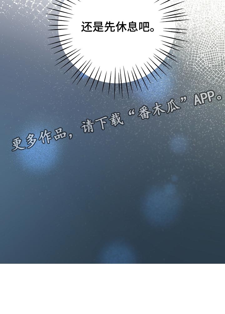 第53章：我只会对你好27