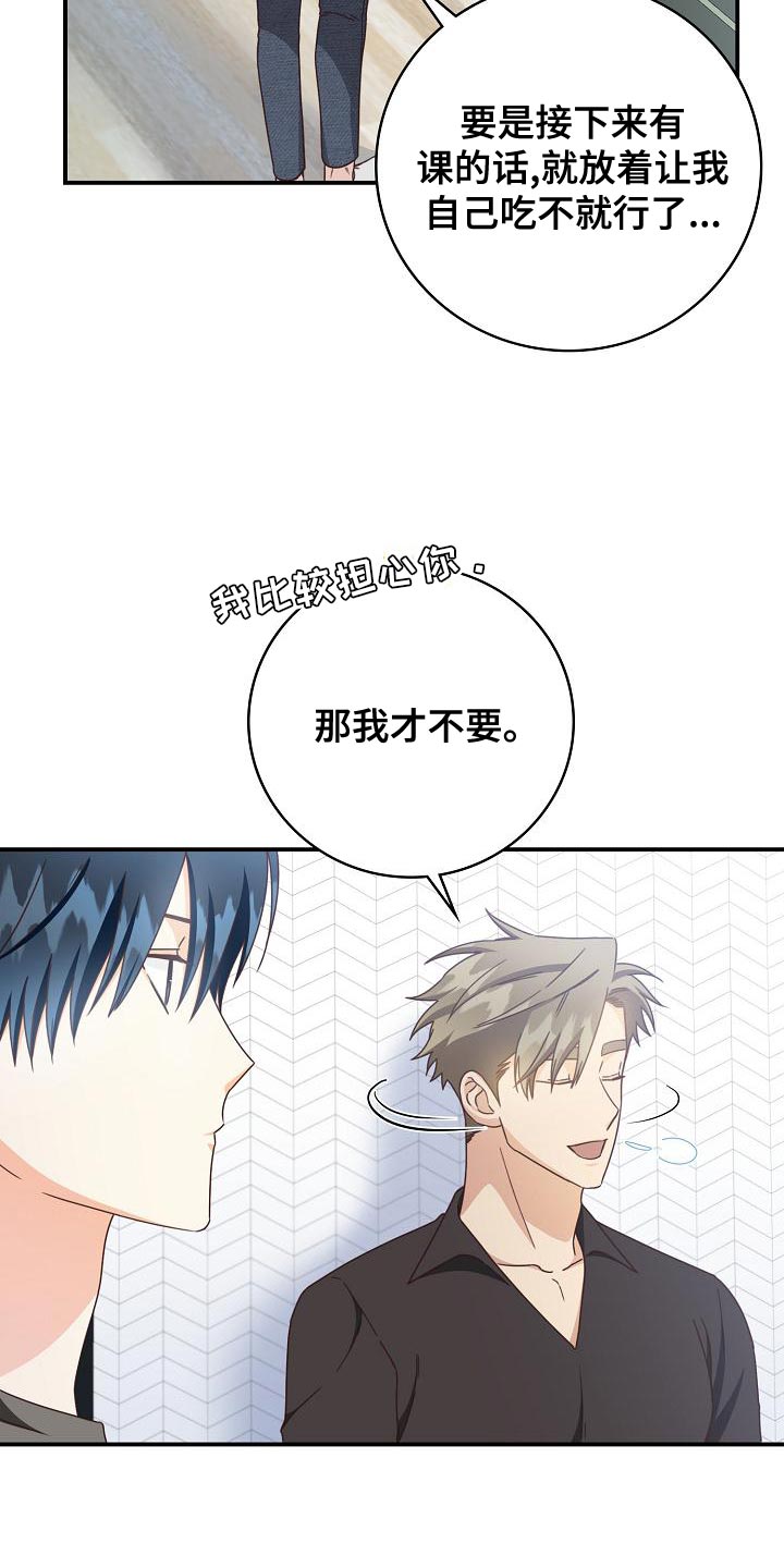 第88章：出大事了10