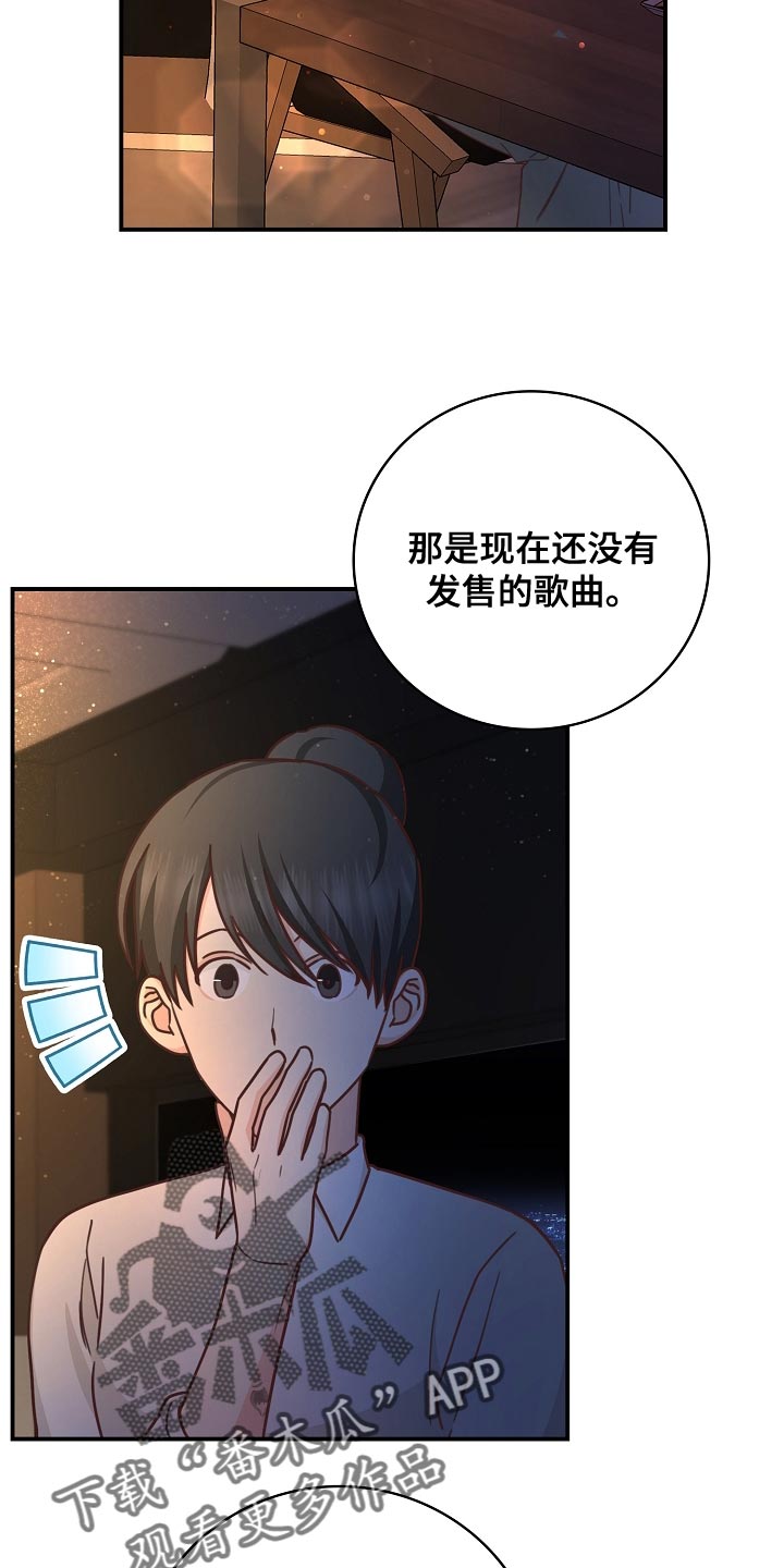 第91章：报答（完结）18
