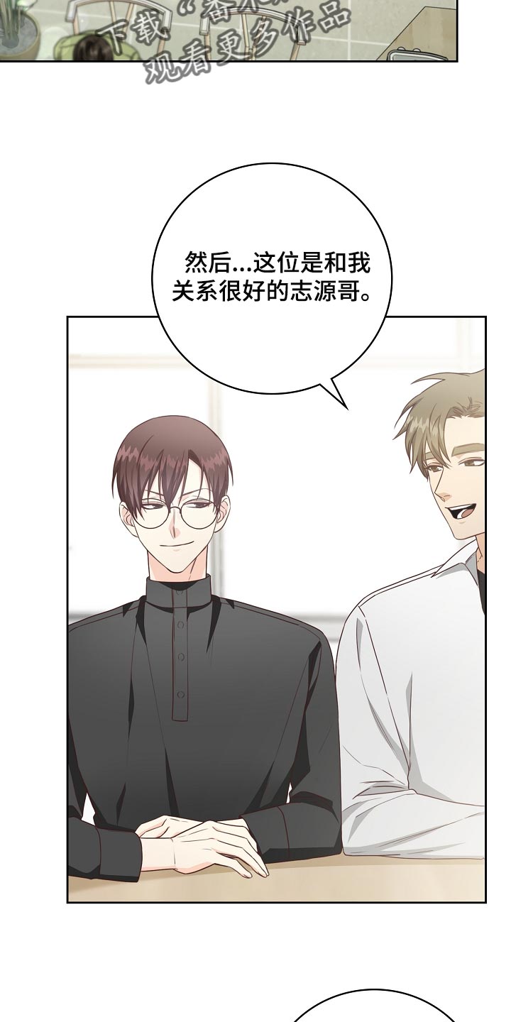 第52章：身体有点沉重6