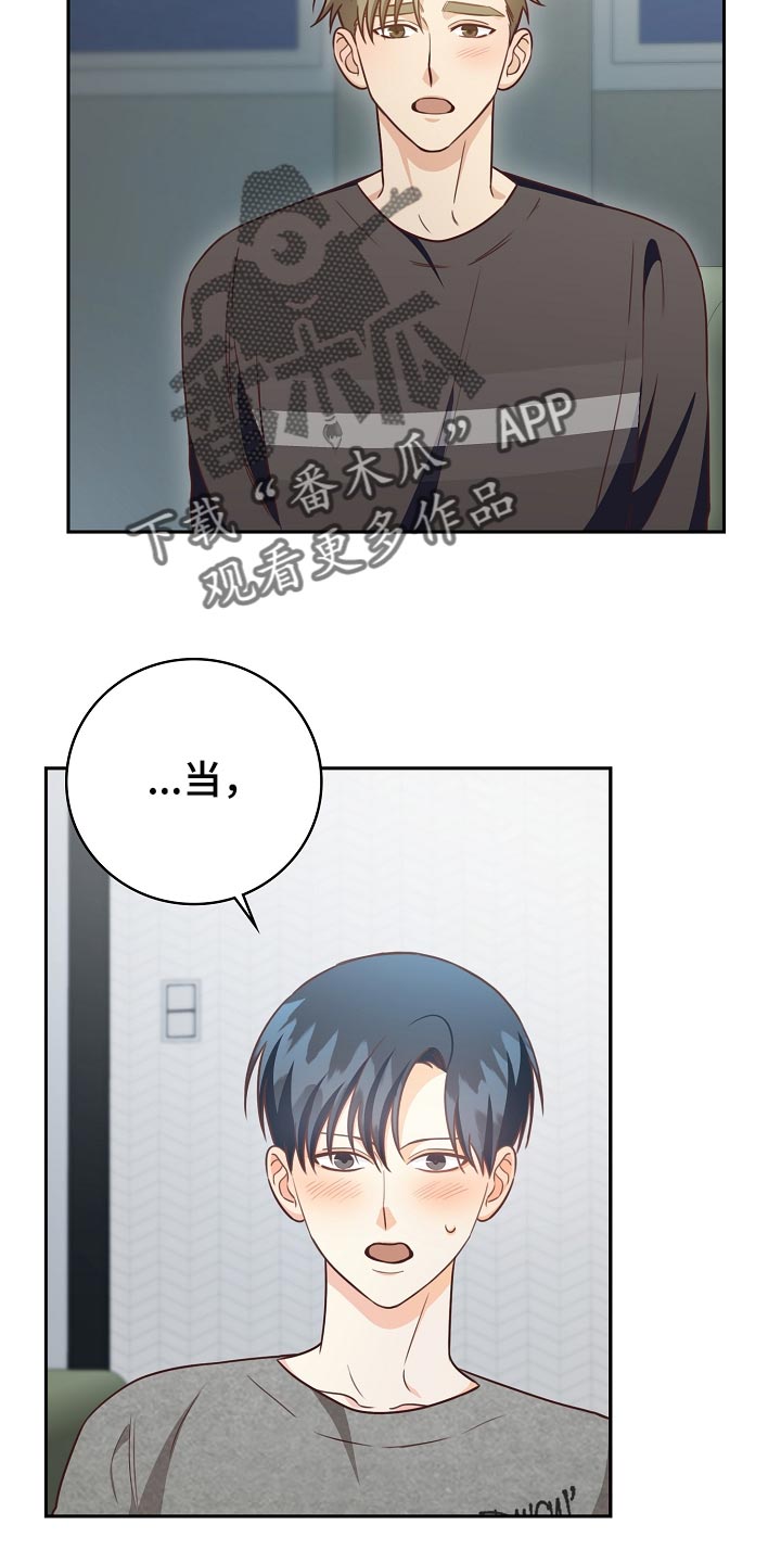 第62章：这不是梦吧22