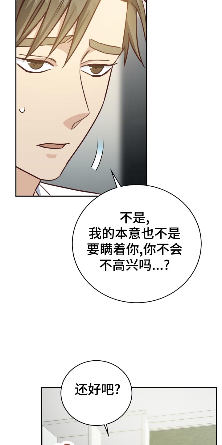 第31章：暗淡30