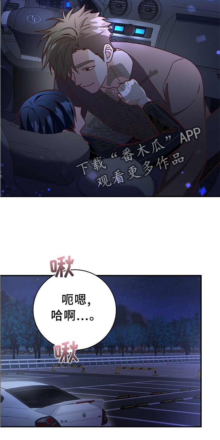 第98章：【番外】可爱3