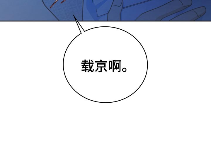 第28章：假装不知道35