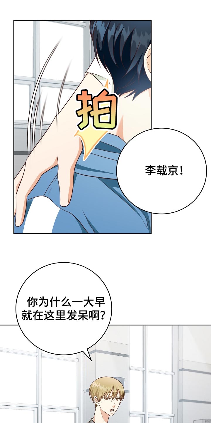 第54章：足球决赛0
