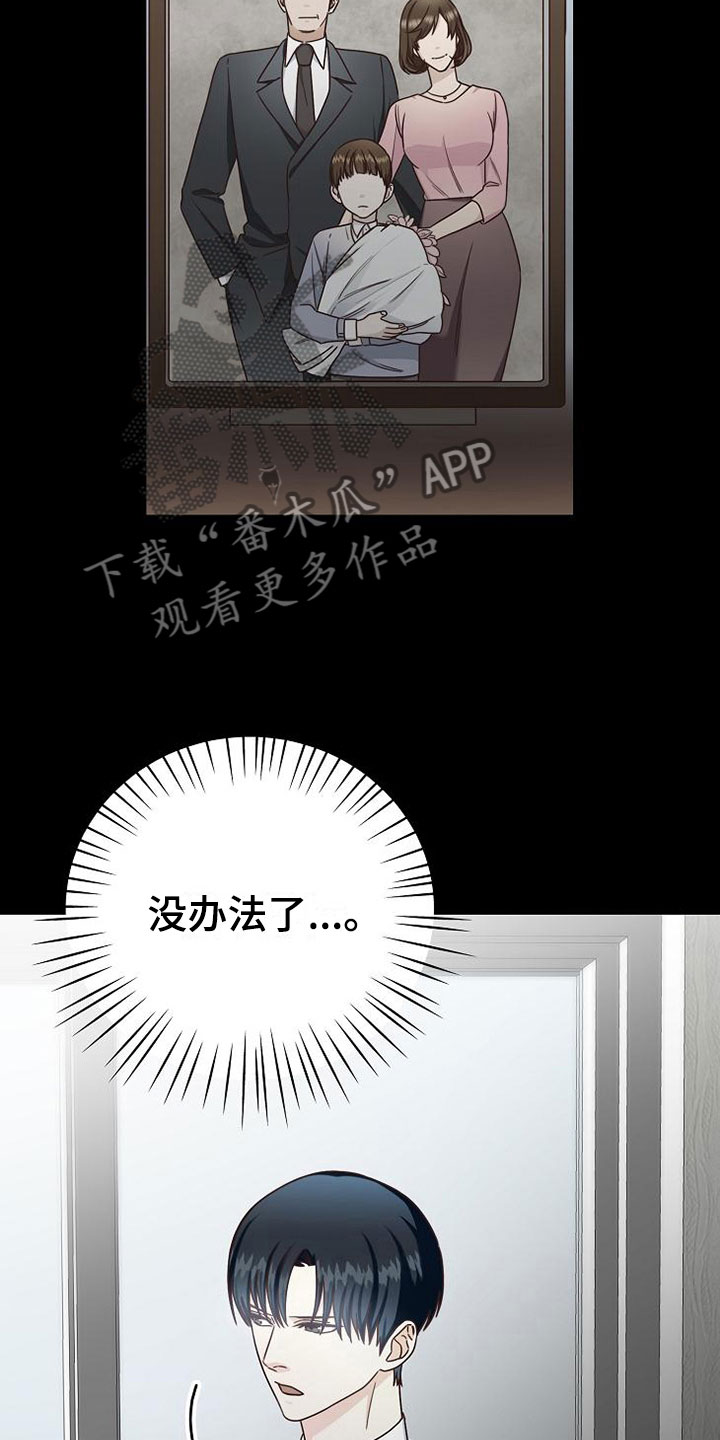 第11章：过去的日子14