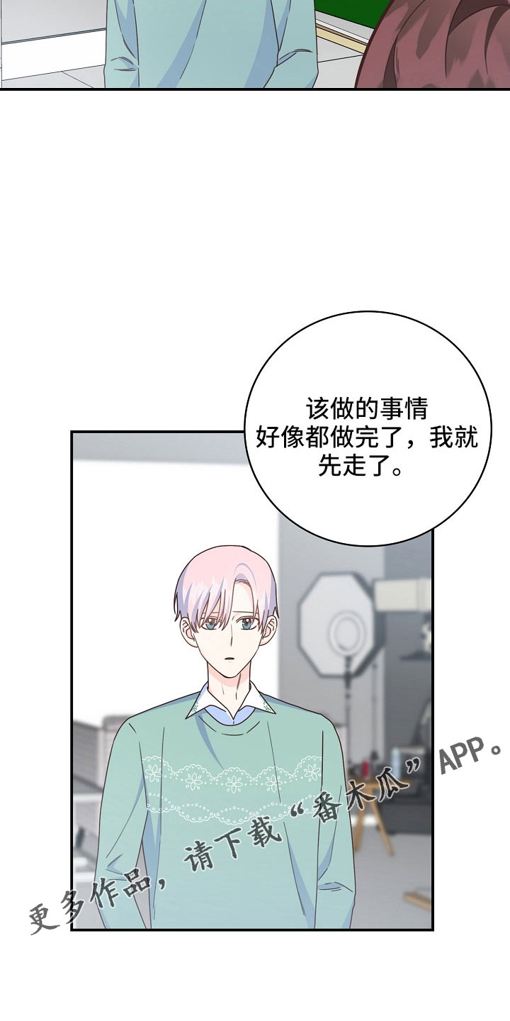第102章：【番外】想要真心25