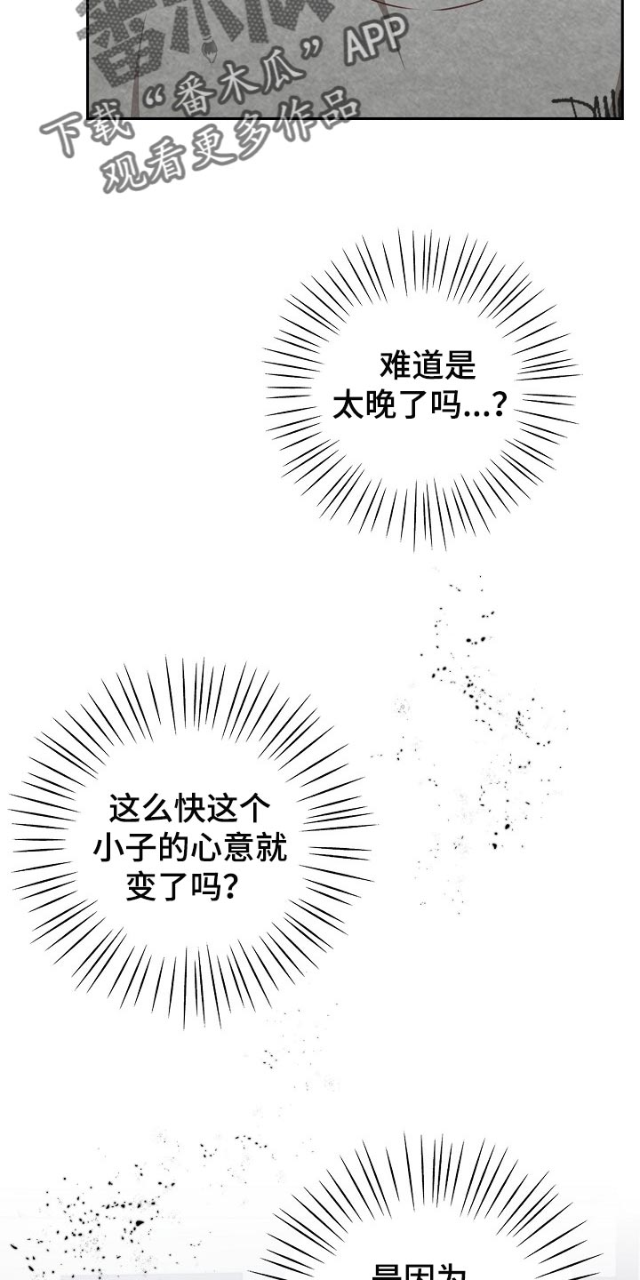 第62章：这不是梦吧11