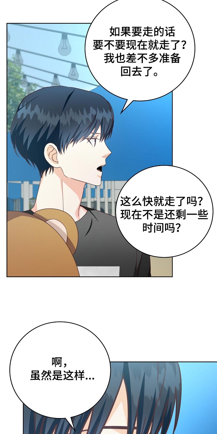 第57章：清醒点吧21