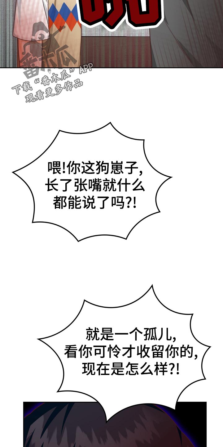 第42章：贷款20