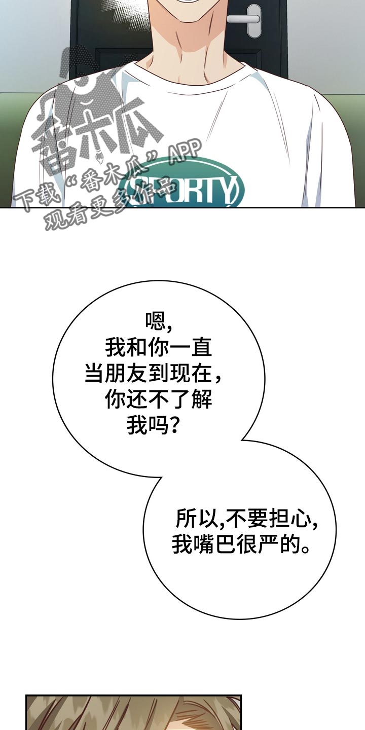 第31章：暗淡29