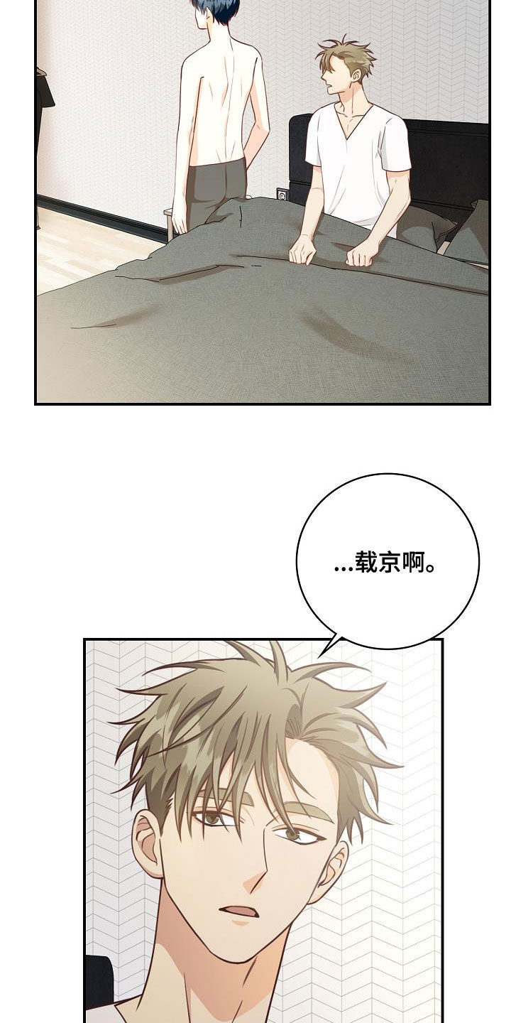 第68章：电话12