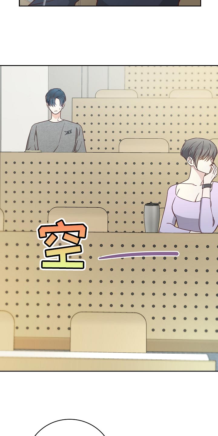 第58章：空出时间6