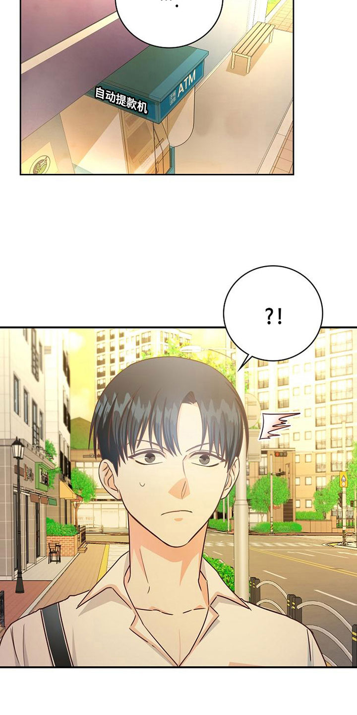 第16章：课题讨论27