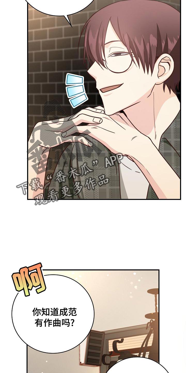 第80章：暧昧的关系20