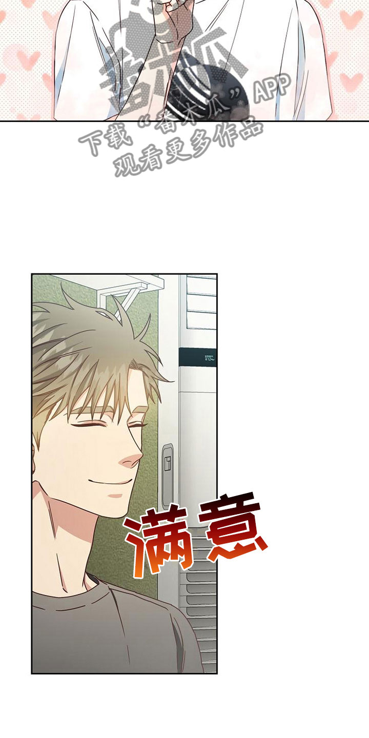 第25章：接人30